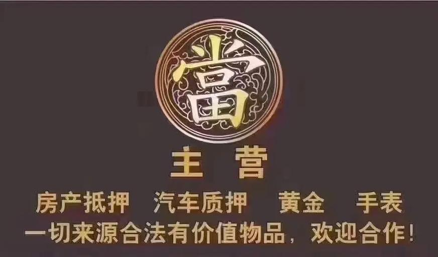 涪陵奢侈品寄卖地址