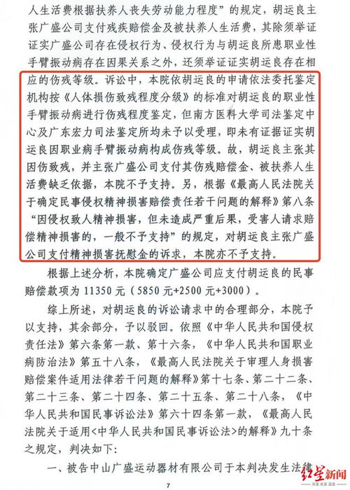 高尔夫球规则的修订