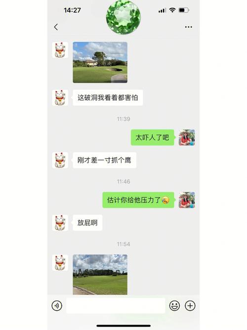 练高尔夫球的说说