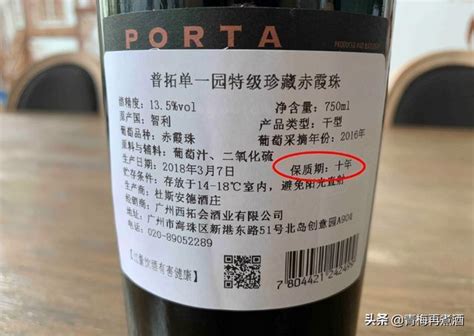 排卵期能喝红酒吗?