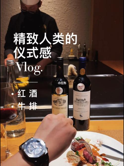 喝红酒文案短句朋友圈图片